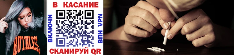 Купить закладку Alpha PVP  Канабис  МЕФ  ГАШ  Якутск