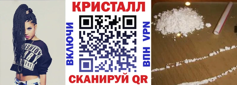 АМФЕТАМИН Premium  Купить где  Якутск 