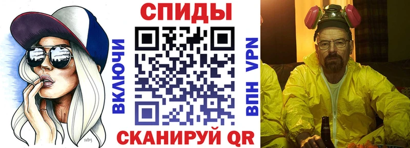 Амфетамин VHQ Якутск