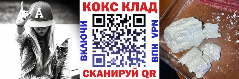 Купить  Якутск  COCAIN Боливия 