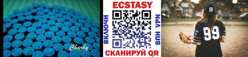 Купить  Якутск  Ecstasy XTC 