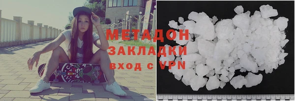 метадон Нефтекумск