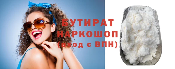 метадон Нефтекумск