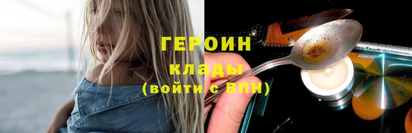 наркотики Нефтегорск