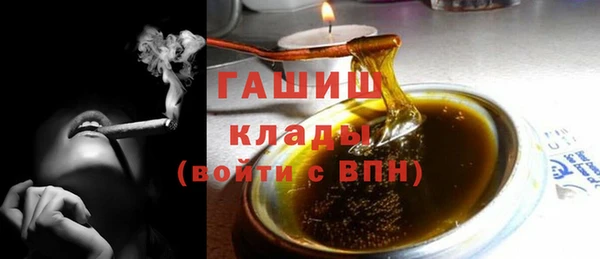 метадон Нефтекумск