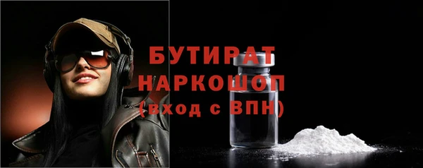 метадон Нефтекумск