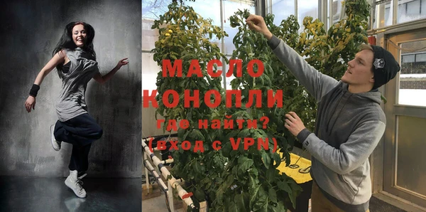 наркотики Нефтегорск