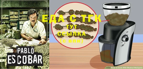 синтетический гашиш Нея