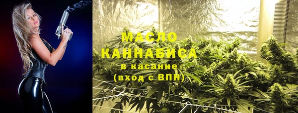 наркотики Нефтегорск