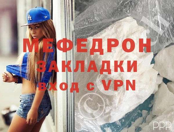 метадон Нефтекумск