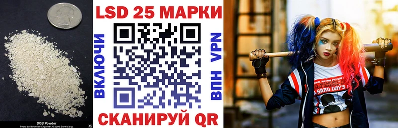 Купить  Якутск  LSD-25 экстази кислота 