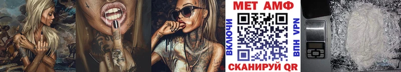 Метамфетамин Декстрометамфетамин 99.9%  Купить закладки  Якутск 