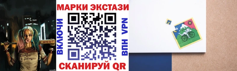 Купить  Якутск  Марки 25I-NBOMe 1500мкг 