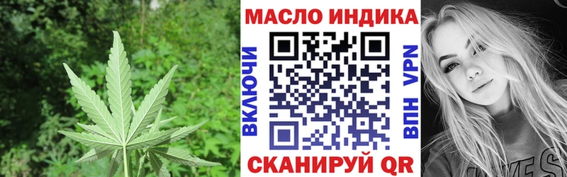 Дистиллят ТГК Wax  Купить где  Якутск 