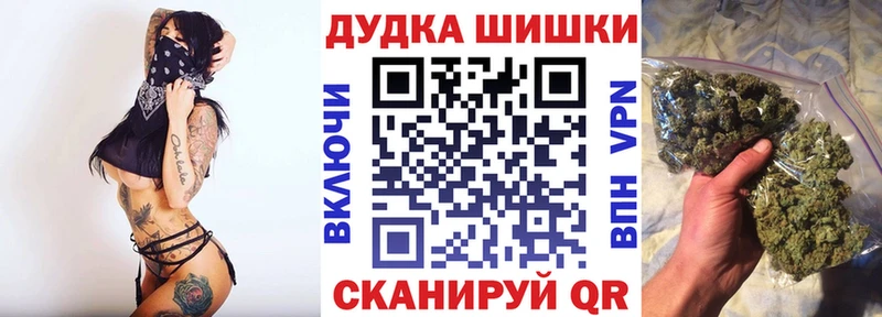 Купить где  Якутск  Канабис Ganja 